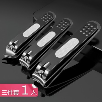【荷生活】黑色塗裝便攜式不鏽鋼指甲刀 附銼刀堅韌耐用指甲剪-三件套1入組