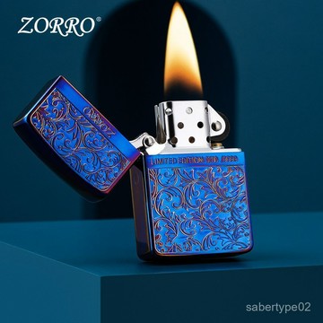 ZORRO 熏藍限量唐草 1941複刻版 佐羅男女生高顔值 實用煤油防風 EQE9