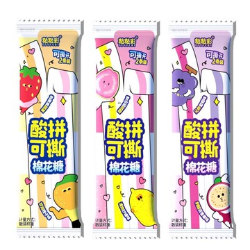 網紅推薦💥輕食 【特酸可撕】粒粒彩酸拼棉花糖混合水果味解饞學生休閒零食必備
