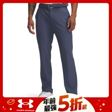 【UNDER ARMOUR】UA 男 Drive Chill 錐形高爾夫長褲_1389603-044