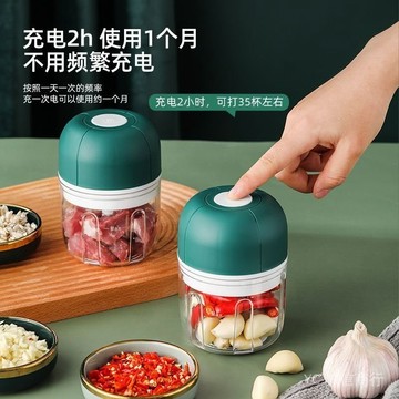 💯可開發票#【爆款熱賣】德國電動打蒜器蒜泥器搗蒜辣椒廚房傢用 一次性浴帽