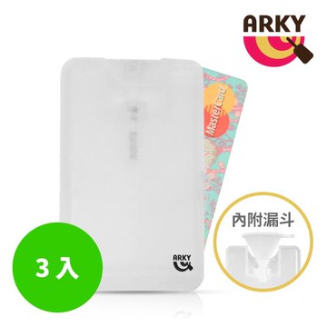 ARKY Spy Spray 卡片式噴霧瓶(20ml) - 3入組 ※內附漏斗