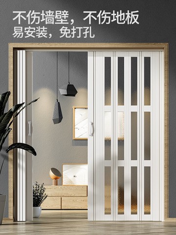 折疊門 摺疊門 推拉門 折疊推拉門 廚房隔斷門 pvc免安裝折疊門推拉門免打孔廚房客廳隔斷簡易門衛生間隱形移門【MJ21892】