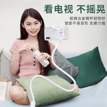 【臺灣出貨】美國好意詩手機支架懶人牀頭牀上看電視桌面支架學生宿舍追劇神器