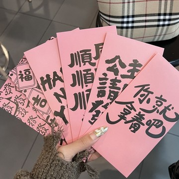taoye♡ | 新款黑粉色新年紅包  新年 2026年 公主請發財 大容量可愛簡約 硬殼生日紅包袋 結婚紅包 婚禮紅包