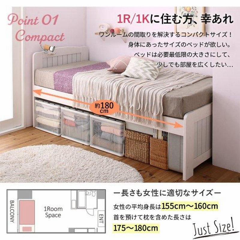 収納付きベッド セミシングル ベッドフレームのみコンパクト高さ 収納付きベッド セミシングル ベッドフレームのみコンパクト高さ