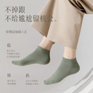 7514 用戶典藏好物🎪【棉竹屋】男女款防臭抗菌吸汗透氣襪子船襪防臭襪吸溼排汗純色短襪RTLC