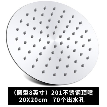 頂噴頭 增壓花灑噴頭大頭大號浴霸淋雨花酒淋浴大花灑頂噴頭洗澡家用套裝【MJ8635】