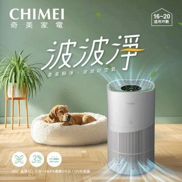【CHIMEI奇美】波波淨智能淨化清淨機 AP-16HUWH