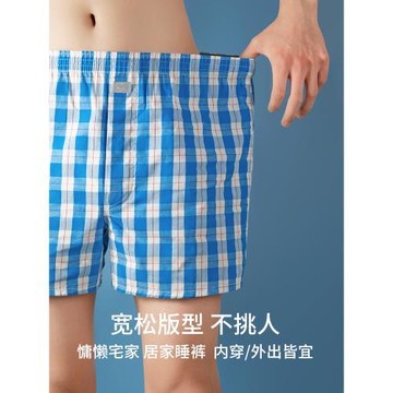 七匹狼阿羅褲男士內褲男生純棉寬松大碼平角褲衩居家全棉四角短褲