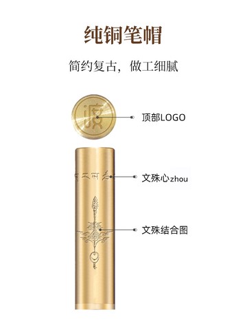 簽字筆商務高檔男士金屬抄經中性筆實木筆桿女士簽名筆文殊啟智筆