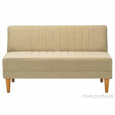 【今だけ!!開梱設置無料】 JAM-LD ベンチ(ファブリック) 吉桂 FIVアイボリー FBEベージュ FGRグリーン FSPセピア 2人用ソファー