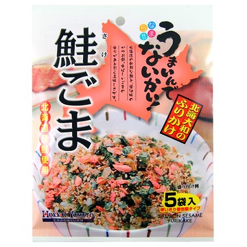 北海道 北海鮭魚芝麻香鬆 15g