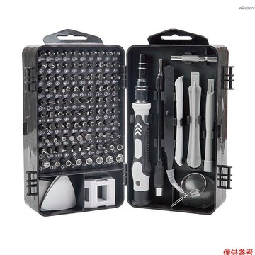 115合1 家用工具箱套裝 鐘錶手機家電電腦拆機維修螺絲批頭套裝 多功能五金工具套裝 含98個批頭