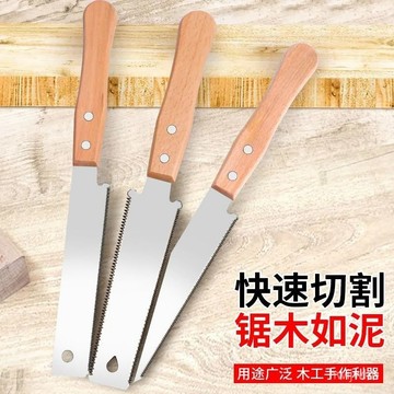 臺灣🚍8H出🉑木工鋸細齒手鋸精密手工鋸快速三倍鋸子雙麵闆鋸開榫超細鋸齒 8G3F