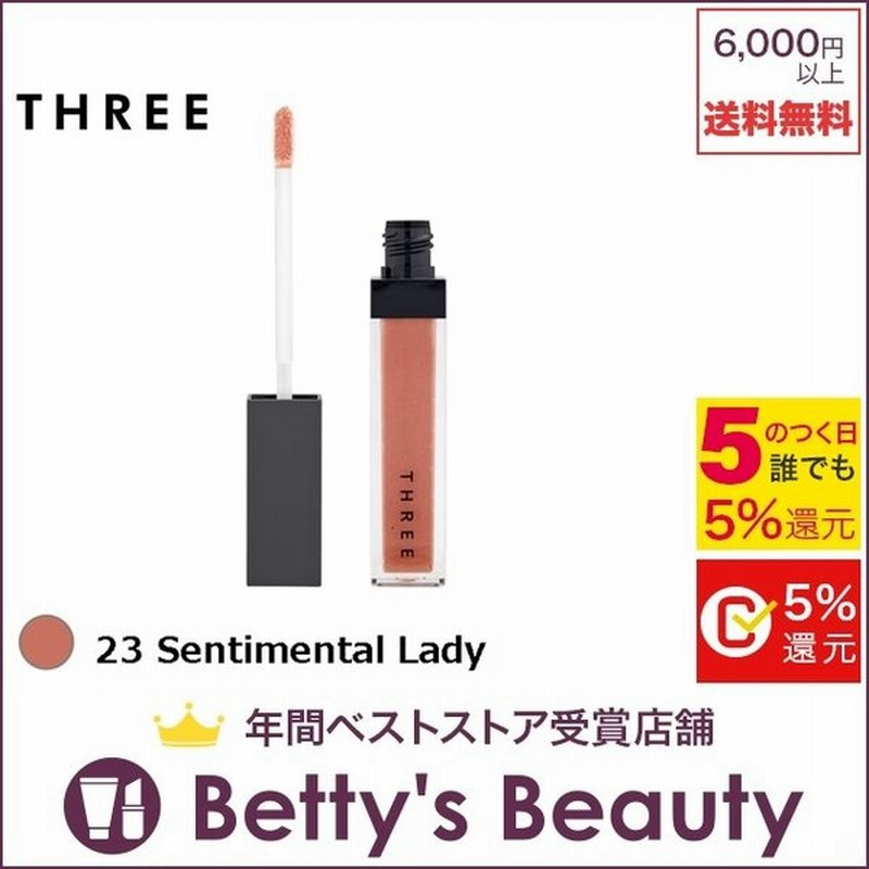 スリー シマリングリップ ジャム 23 Sentimental Lady 7g リップグロス 通販 Lineポイント最大0 5 Get Lineショッピング