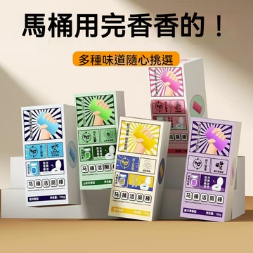 現貨+隔日達🛫優碧選🛫廁所清潔劑 馬桶芳香清潔 馬桶清潔棒 潔厠棒 馬桶 馬桶水箱 馬桶潔廁棒馬桶自動潔厠棒厠所除臭神器