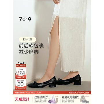 7or9黑莓卷空氣棉高跟鞋女2025夏季黑色真皮職業工作鞋不累腳單鞋