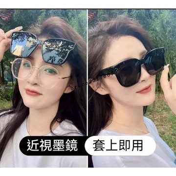 🕶可套式墨鏡🕶套鏡 近視墨鏡 偏光套鏡 GM衕款眼鏡套 男女款防紫外線眼鏡 開車墨鏡 墨鏡 uv400 太陽眼鏡 眼鏡