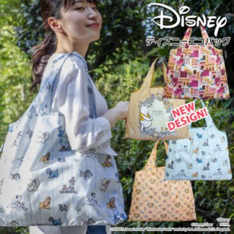 ディズニー エコバッグ ショッピングバッグ Disney 大容量 折りたたみ コンパクト おしゃれ かわいい ギフト 通販 Lineポイント最大1 0 Get Lineショッピング