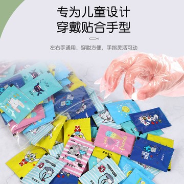 🍑兒童拋棄式手套 一次性手套 兒童手套 兒童食物手套 食品級手套 塑膠手套 透明手套 衛生手套 兒童手套 免洗手套