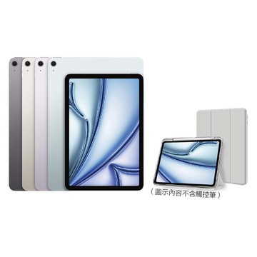 iPad Air 11吋 M4 128G WiFi+三折休眠防摔殼+高透光滿版保護貼