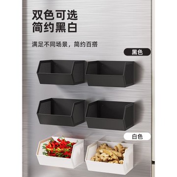 廚房冰箱置物架磁性收納盒磁吸蔥姜蒜掛籃筐空間利用免打孔側收納