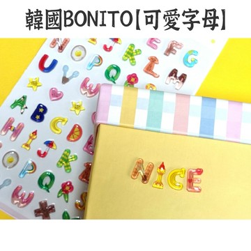 RAYRAYGO 韓國BONITO【可愛字母貼紙】立體果凍PVC 記號貼 標記貼 日記貼 手帳貼紙 裝飾貼紙 手機殼貼紙