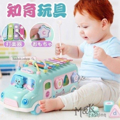 知育玩具 楽器おもちゃ 打楽器 子供 音楽玩具 幼児 出産祝い 早期教育玩具 車型 車おもちゃ バスおもちゃ 子供 男の子 女の子 赤ちゃん ベビー 子供向け 誕生日 通販 Lineポイント最大get Lineショッピング