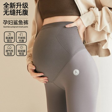 孕婦打底褲單層不加絨2023秋冬新款孕婦無痕高腰鯊魚褲托腹孕婦褲鑫弘-素時衣櫥