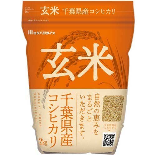 ミツハシ 玄米 千葉県産コシヒカリ 2kg