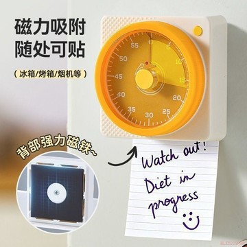 桃園出貨✨機械計時器廚房定時器時間管理學習自律鬧鐘專用倒計時提醒提醒器