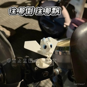 ⚡在臺出⚡新款無牙仔車載創意旋轉飛機擺件治癒係車飾品汽車中控臺公仔裝飾 WWA2