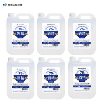 【宸鼎】75%食器清潔用酒精 6桶(4000ml/桶 食用酒精等級 防疫清潔)