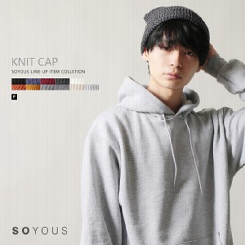 アクリル ニット キャップ 秋 冬 帽子 メンズ ファッション 通販 Lineポイント最大1 0 Get Lineショッピング