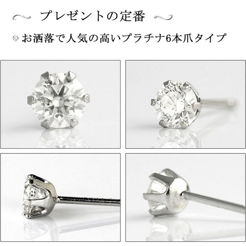 PT900/K18/K18PG天然ダイヤモンドピアス イヤリング 合計 0.20ct 両耳