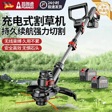 【大功率鋰電】割草機 除草機 打草機 草坪修剪機 充電式割草機 家用除草神器 輕便小型 強勁動力 超長續航 庭院草坪修剪