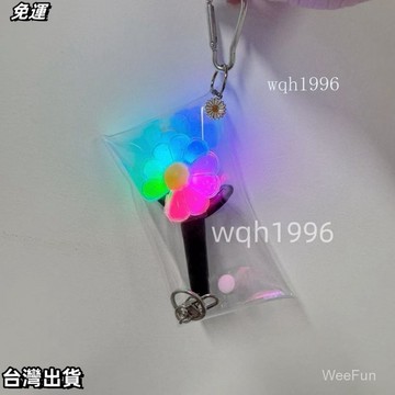 現.貨 權志龍同款  GD小雛菊燈掛包權志龍太陽花ins應援棒鑰匙扣透明pvc透明防塵套