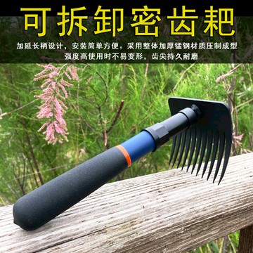 【免運/可開票】園藝工具 園林工具 園藝套裝  錳鋼小耙子花生鋤頭松土農用種花栽菜趕海工具大小號釘耙翻土園藝