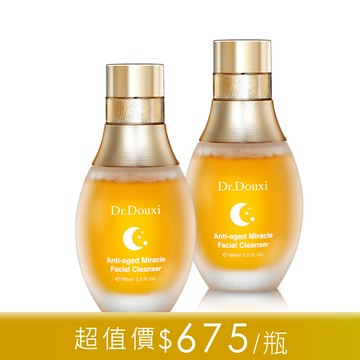 凍齡時光潔顏露 100ml (BF小金瓶) 2入