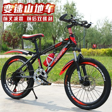 優購生活~山地自行車兒童中大童男女孩學生成人輕便自行車減震碟剎單速變速自行車 腳踏車 單車 山地車 越野車 免運 開發票 公路車