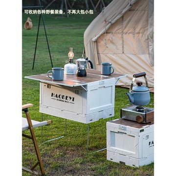 戶外露營收納箱野餐箱子桌子兩用車載汽車后備箱置物箱木蓋折疊