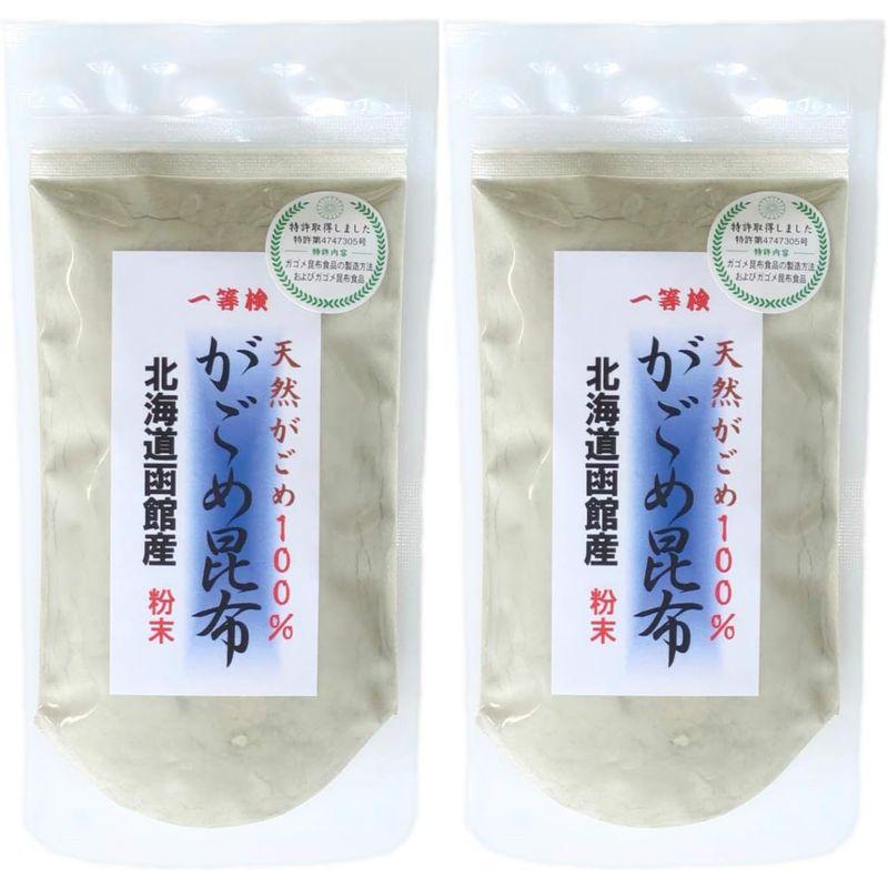 北海道函館産 天然がごめ 100% がごめ昆布 粉末 160g 80g x 2袋 チャック袋