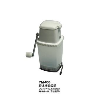【知久道具屋】台灣製手搖碎冰機 碎冰機 有吸盤 無吸盤 調酒碎冰 酒吧 飲品