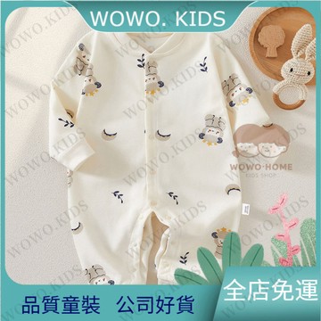 👶🏻新品熱銷🔥寶寶衣服 新生兒包屁衣 無骨純棉嬰兒連體衣新生兒爬服0-12個月寶寶打底秋季 728E