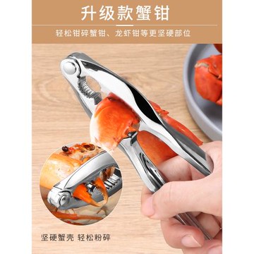 德國吃螃蟹專用工具蟹八件拆蟹鉗夾大號神器剝大閘蟹海鮮剪刀強力