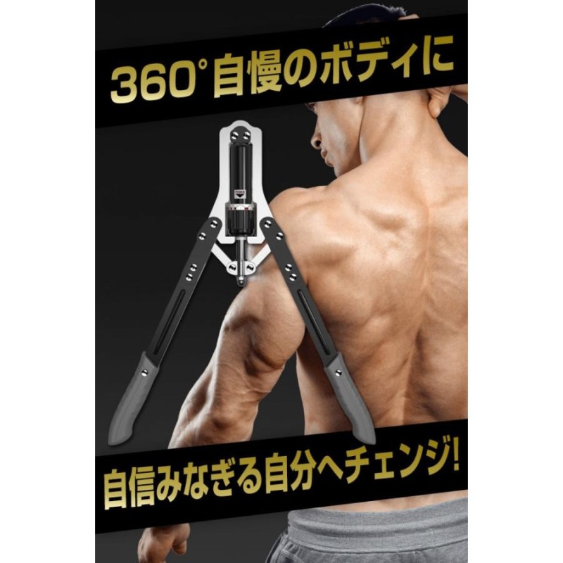 訳あり マッスルプレミアム２ 最強アームバー 油圧式 負荷調整10kgkg 