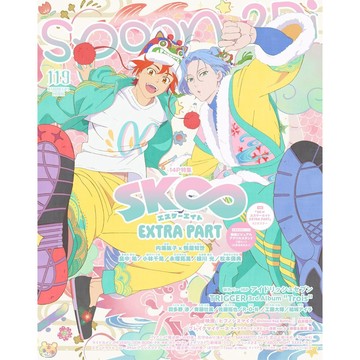 spoon.2Di vol.119 表紙：SK8 the Infinity & IDOLiSH7【東京卡通漫畫專賣店】