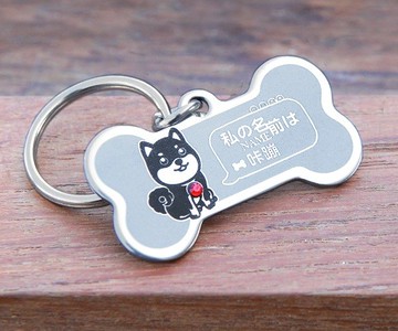 【柴犬-微笑版】骨vs圓-專屬特版-客製名牌-6色鑽可愛x防走失