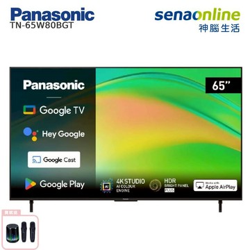 Panasonic TN-65W80BGT 65型 4K 6原色 Google TV智慧顯示器